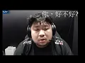 【你，好不好？ How Have You Been?】Official Music Video【遺憾拼圖】片尾曲 Eric周興哲 by AI 統神