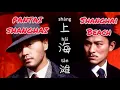 Download Lagu Shang Hai Tan  上海滩 Lagu Mandarin ( Cantonese ) - Lirik Indonesia Terjemahan Karaoke