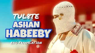                                                                        توليت عشان حبيبي  كلمات  دندنها