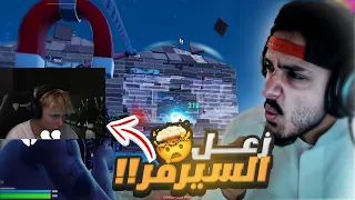مستر سافج افضل لاعب بالعالم شلون ايمه كذا 