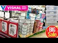 Download Lagu Vishal mega mart shopping,vishal ,dmart sale,new offer ,Kitchen products sale