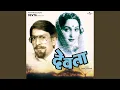 Download Lagu Khel Kunala Daivacha Kalala (Devta / Soundtrack Version)