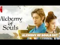 Download Lagu Alchemy of Souls Soundtrack | Alchemy of Souls OST