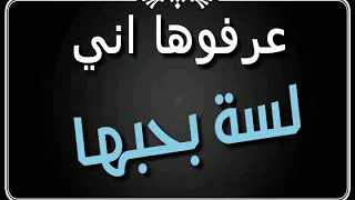 كلموها عنى من بعيد لبعيد حودة بندق 