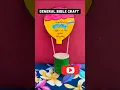 Sunday School Bible Craft