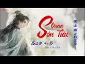 Lagu [Vietsub/Pinyin] Quan Sơn Tửu 2025《关山酒 - Bao小易》