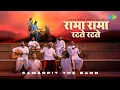 Download Lagu रामा रामा रटते रटते बीती रे उमरिया | Rama Rama Ratte Ratte | Samarpit The Band | Ram Bhajan