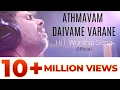 (OFFICIAL) ATHMAVAM DAIVAME VARANE | KESTER LATEST HIT SONG| Malayalam Devotional Song