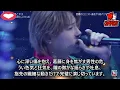 M!LK快挙！佐野勇斗×吉田仁人『罪と罰と雨とキス』MVが1000万回再生突破！限界突破の色気と歌唱力でファンを狂わせる衝撃の理由とは| ピンズバTV