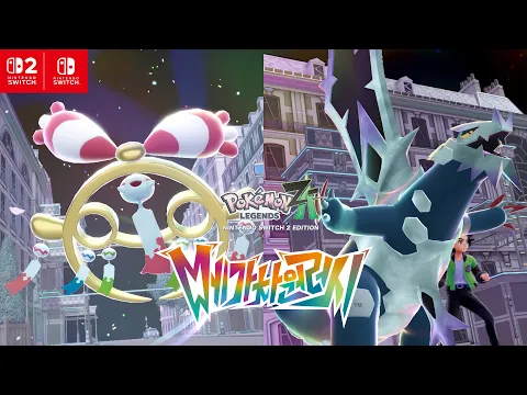 Video Thumbnail: [공식]「Pokémon LEGENDS Z-A 메가 차원 러시」 2nd Trailer
