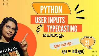 User Inputs Typecasting in Python Malayalam Tutorial Python Stories
