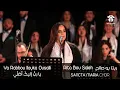 Download Lagu Ya Rabbou Ilayka Ousalli - Sancta Maria Choir (Live version) - Rita bou Saleh / يا ربّ اليك اصلّي