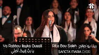 Ya Rabbou Ilayka Ousalli Sancta Maria Choir Live Version Rita Bou Saleh يا رب اليك اصل ي 