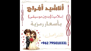 مبروك علينا دفوف صافيه كاملة مجانية بدون موسيقى 