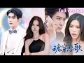 Download Lagu [Multi Sub]王子林×薛子祺💕女戰神穿越成婚禮現場被辱的未婚妻🔥曝光艷照反殺渣男賤女！冷面顧少強勢護妻《魂穿戀歌》全集 #短劇 #女頻 #霸道總裁 #逆襲 #打臉 #穿越 #爽劇 #都市