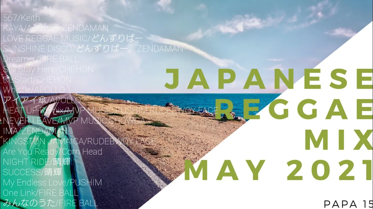 ジャパレゲMIX MAY 2021、ZENDAMAN,APOLLO,FIRE BALL,CHEHON,RUDEBWOY FACE,PUSHIM,Corn Head,晴輝,keith,どんずりばー