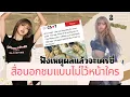 Download Lagu สื่อนอกชมโชว์ #ลิซ่า แบบไม่ไว้หน้าใคร ฟังเหตุผลแล้วจะเครซี่