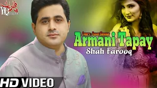 tum jaise ho mujhe kabool ho pashto urdu new tapay 2020 shah farooq bada pachtaoge pashto tappy