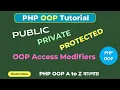 PHP OOP Access Modifiers Explained Public Private Protected PHP OOP Tutorial SoftAll