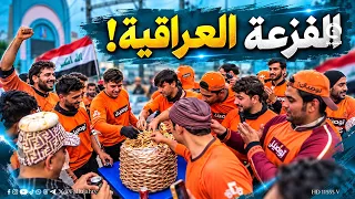 "طلبت الفزعة ففاجؤوها"سائقو الدليفري يدعمون فتاة سورية ببغداد بطريقة جميلة