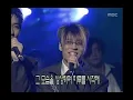 Sechs Kies - Hunch, 젝스키스 - 예감, Music Camp 19991106
