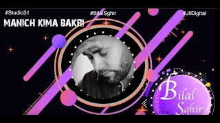 Bilal Sghir Manich Kima Bekri مانيش كيما بكري Nouveau Single 2019 