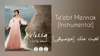إليسا تعبت من ك موسيقى Elissa Te Ebt Mennak Instrumental 