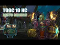 Resto shaman ToGC 10M HC wotlk