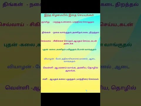Swamigal Sevaikku - YouTube