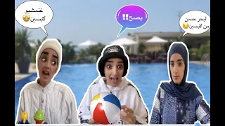 سلسلة أحمد  أحمد بغى يمشي لابسين مع صاحبو ياسين   دندنها