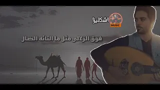 مالك ومالي   الفنان اسامه محبوب   حضرميات دندنها