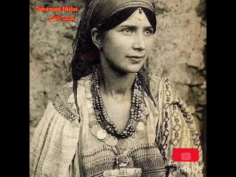 Download MP3 الكمنجة الأمازيغية ، روعة الأغنية الأطلسية - le violon Amazigh est la splendeur du chant de l’Atlas