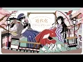 Download Lagu 近代化ドリームドリーマー（short ver.） ‐ かいりきベア　feat. 初音ミク