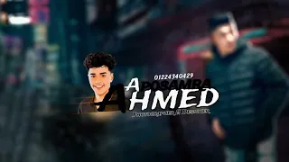 مهرجان ماشي بأزازه ف كيسه سمره دوست استارت حوده بوده واسلام كابونجا مهرجانات 2024 تريند التيك  مهرجان ماشي بأزازه ف كيسه سمره دوست استارت حوده بوده واسلام كابونجا مهرجانات 2024 تريند التيك