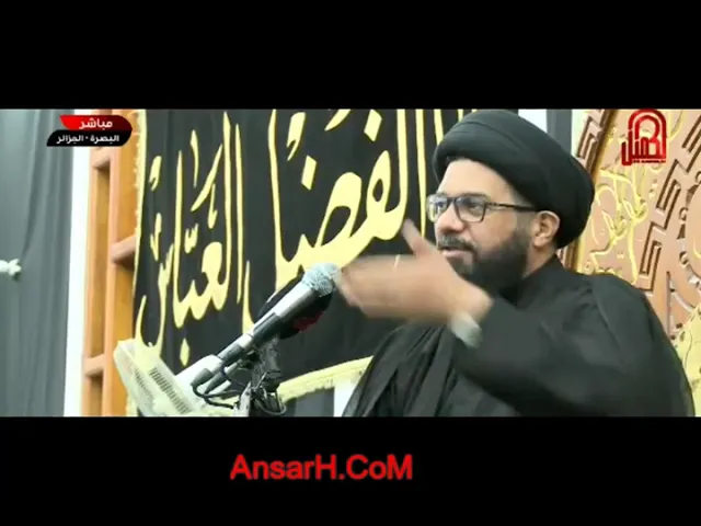 ⁣السيد محمد الصافي ليلة 9 محرم   1443 هـ البصرة