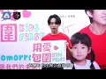 丁文琪將復出林宥嘉眼裡都是愛 狂示愛老婆記者發出驚嘆聲