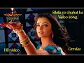 Silsila ye chahat ka song quality Shreya Ghoshal Aishwarya Rai Shahrukh khan