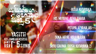 yasith kelambiarachchi all song collection 2022 yasith top hit 5 song 