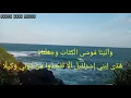 Download Lagu MURROTAL SURAH AL-ISRA.AYAT.1-3 HAJI MUAMMAR ZA.BIKIN MERINDING