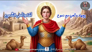 ترنيمة كنيستنا دي قصة أجيال دندنها
