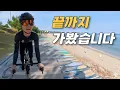 Lagu 나홀로 국토종주, 동해안 355km 완주했습니다 [마지막 편]