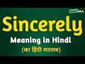 Sincerely meaning in hindi Sincerely matlab kya hota hai Sincerely explained