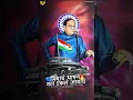 Dr Babasaheb Ambedkar Status|Jay Bhim Attitude Status|Bhimach Bhashan Male Aikale Jayach Status 2025