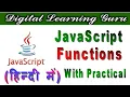 JavaScript Functions in hindi By Manjay Singh