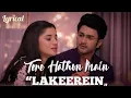 Lagu Lakeerein (Lyrics) - Guddan Tumse Na Ho Payega | Lyrical Full Song