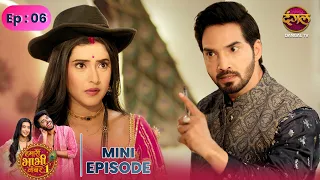 Hamari Bhabhi Number 1 | Mini Ep 06 | New Serial | Sonal Khilwani | #dangaltvshows
