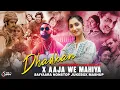 Download Lagu Aaja We Mahiya X Dhadkan - Nonstop Punjabi Mashup | Saiyaara Nonstop Mashup Jukebox 2025 | VDJ Sunny