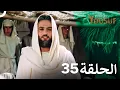 Download Lagu يوسف الصديق الحلقة 35 (Prophet Joseph) - الدبلجة العربية