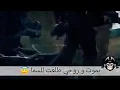 ولله لعمل ليك والاشتراك       أنت حلفت