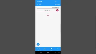 ميزةمن سماني تمكنك من معرفة الشخص الذي قام بتسميتك وتاريخ الاضافة الخاصية موجود بواجهةالبحث بالرقم 